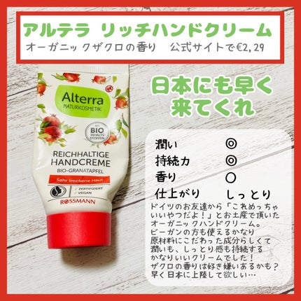 ハンドクリーム ピュアシャンプーの香り/フィアンセ/ハンドクリームを使ったクチコミ(4枚目)