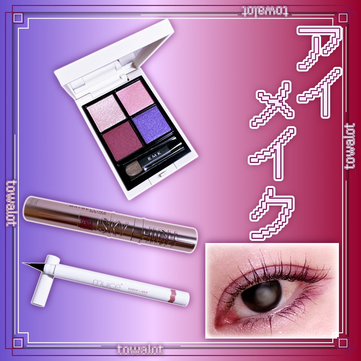 スカイハイ/MAYBELLINE NEW YORK/マスカラを使ったクチコミ(1枚目)