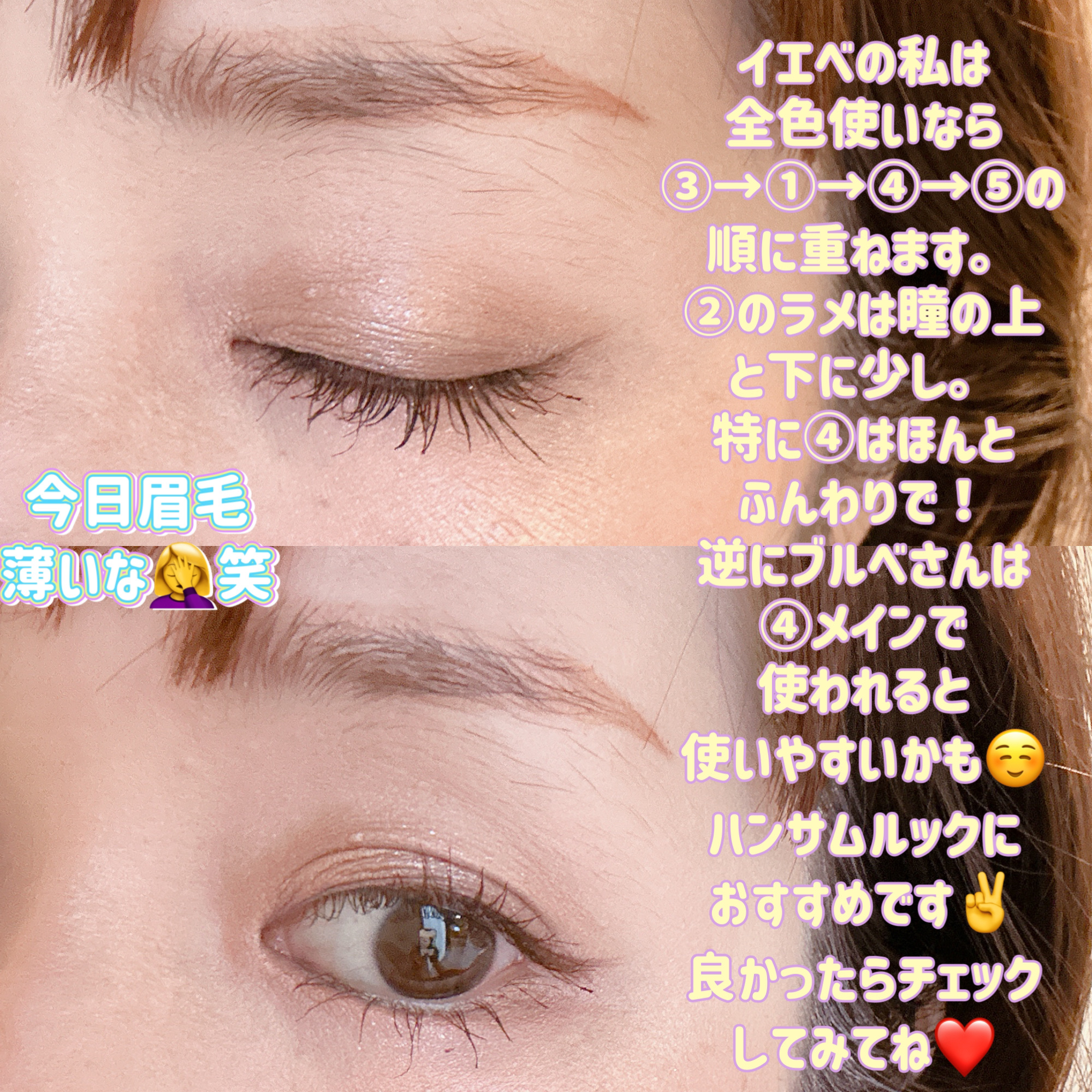 ダブル ムード アイズ/Visée/アイシャドウパレットを使ったクチコミ（3枚目）