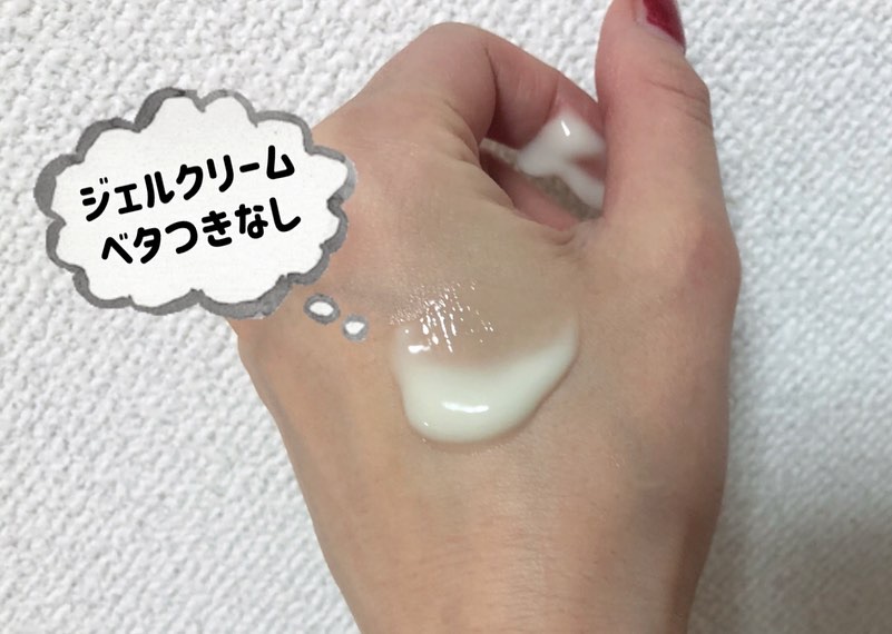 グリーントマトクリーム/FULLY/フェイスクリームを使ったクチコミ（2枚目）