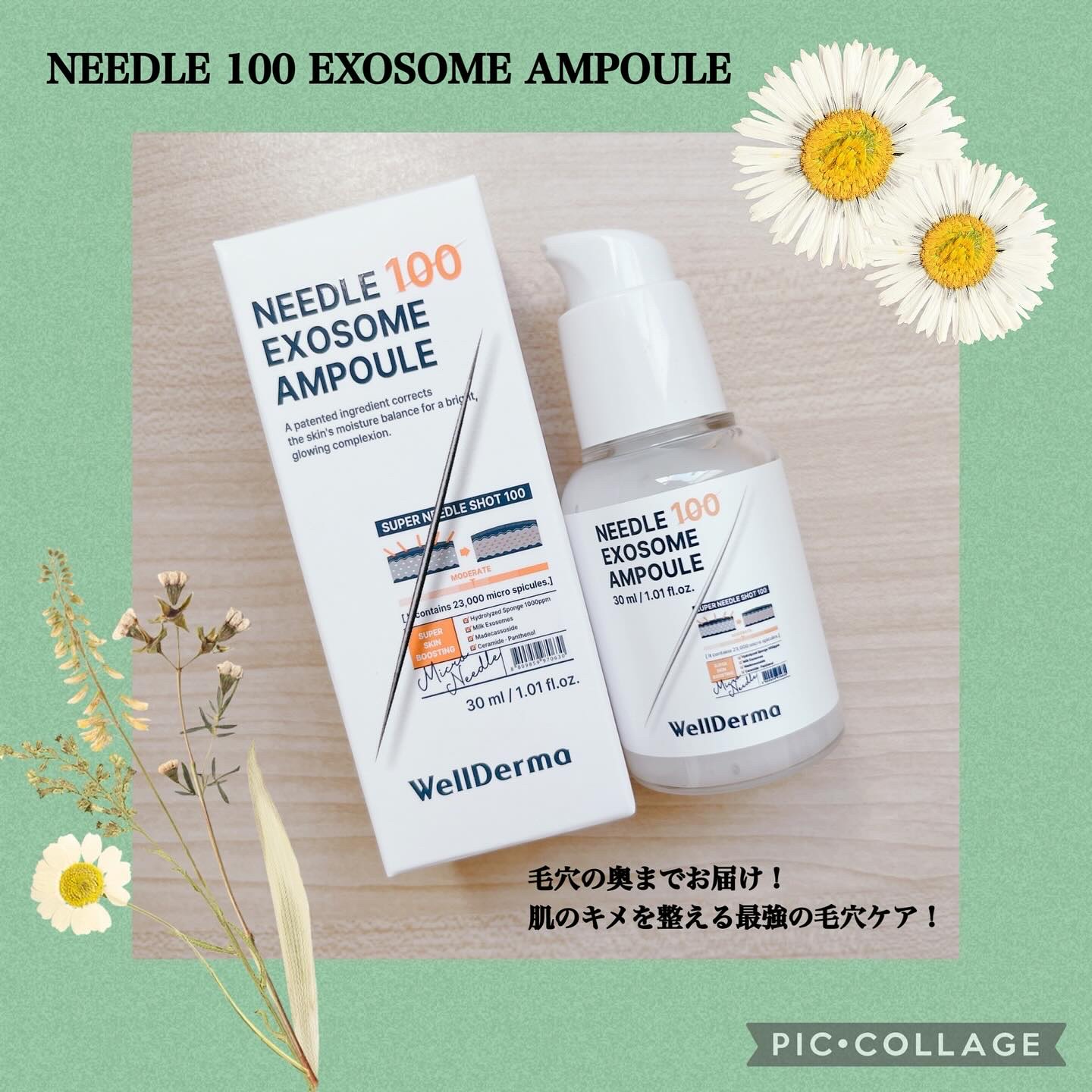 ウェルダーマニードル100 エクソソームアンプル 3g/WellDerma/美容液を使ったクチコミ（2枚目）