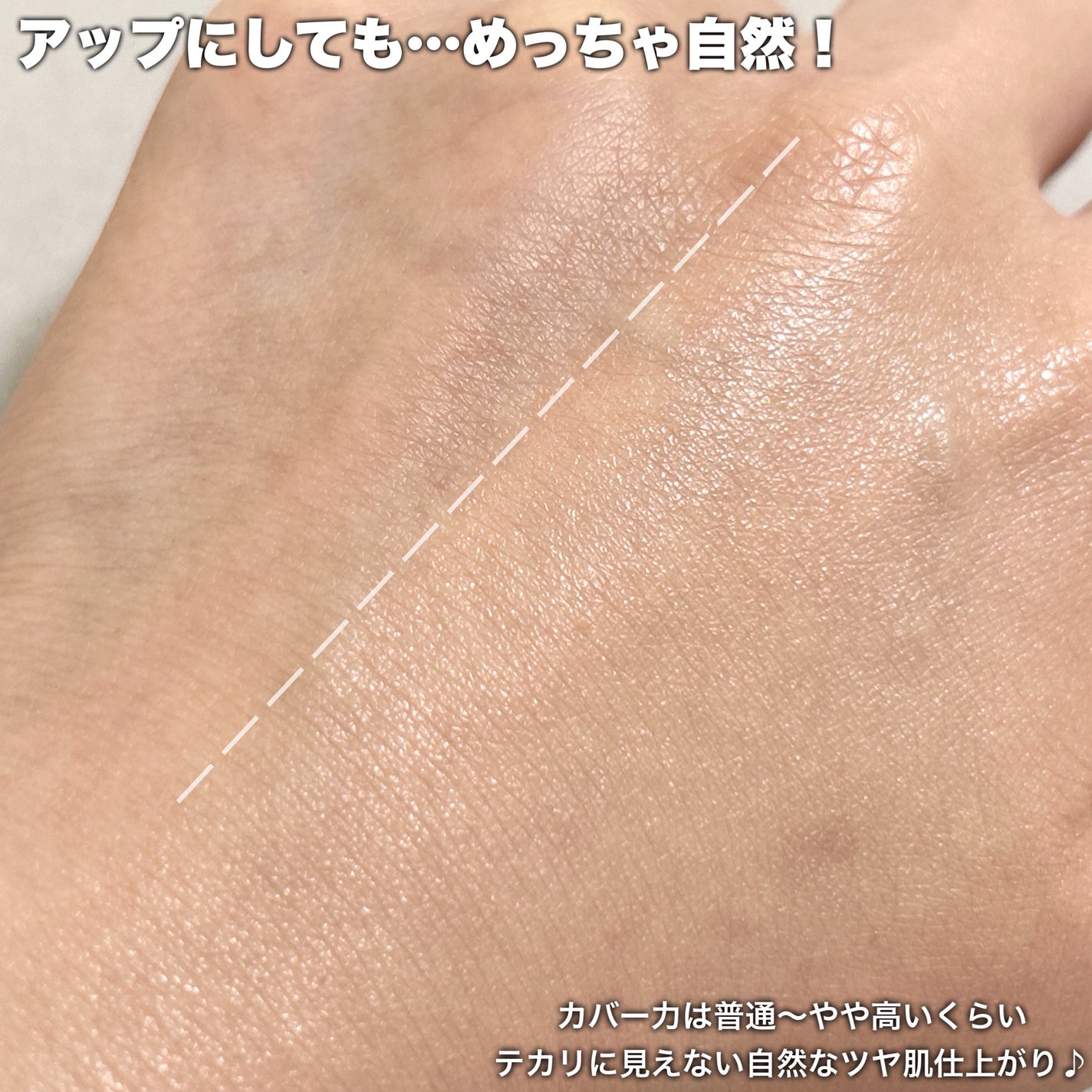 ピンクダイヤクッション/4YE/クッションファンデーションを使ったクチコミ(6枚目)