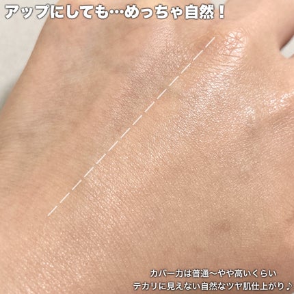 ピンクダイヤクッション/4YE/クッションファンデーションを使ったクチコミ(6枚目)