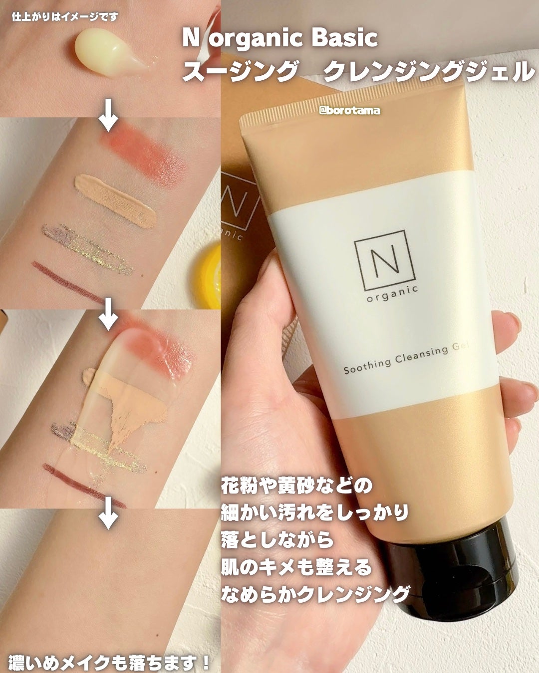 ホワイトトリュフダブルセラムアンドクリーム/ダルバ/フェイスクリームを使ったクチコミ(7枚目)