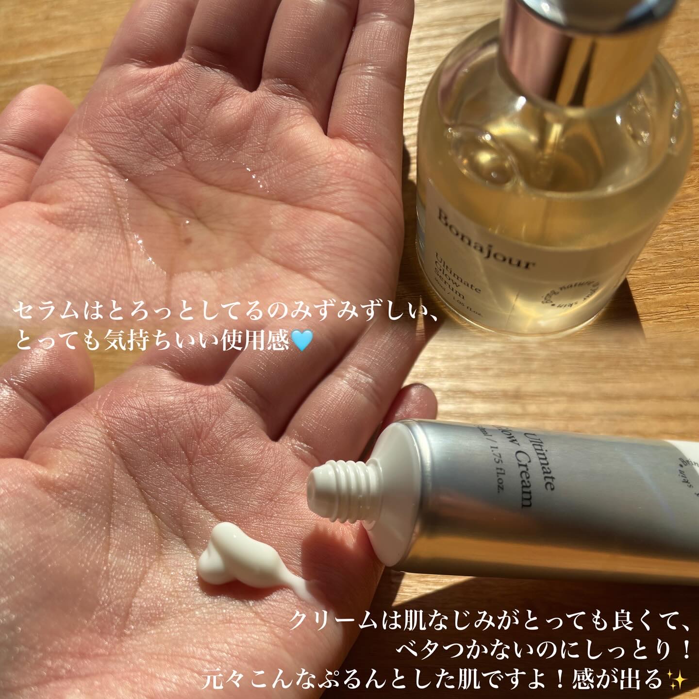 アルティメイトグロウクリーム/Bonajour/フェイスクリームを使ったクチコミ（2枚目）