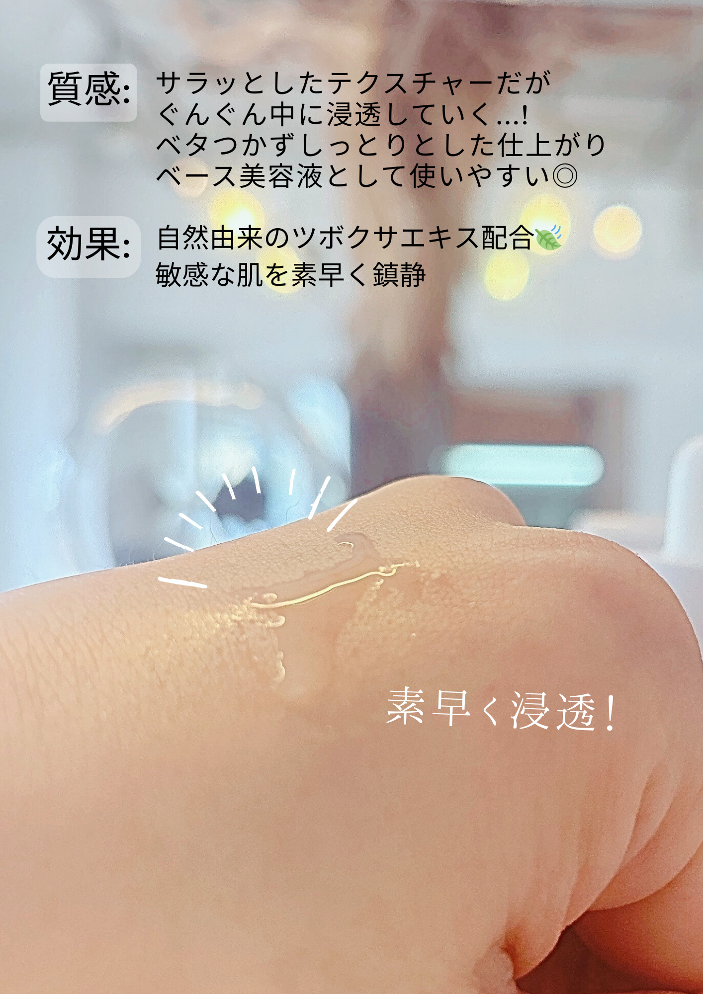 センテラ アンプル/SKIN1004/美容液を使ったクチコミ（3枚目）