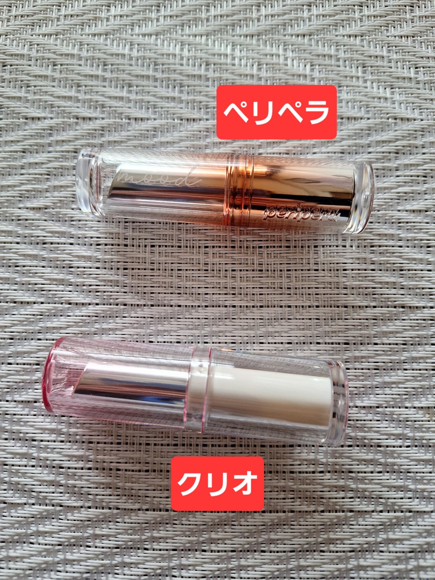 クリスタル グラム バーム/CLIO/口紅・グロス・リップライナー・リップケアを使ったクチコミ(3枚目)