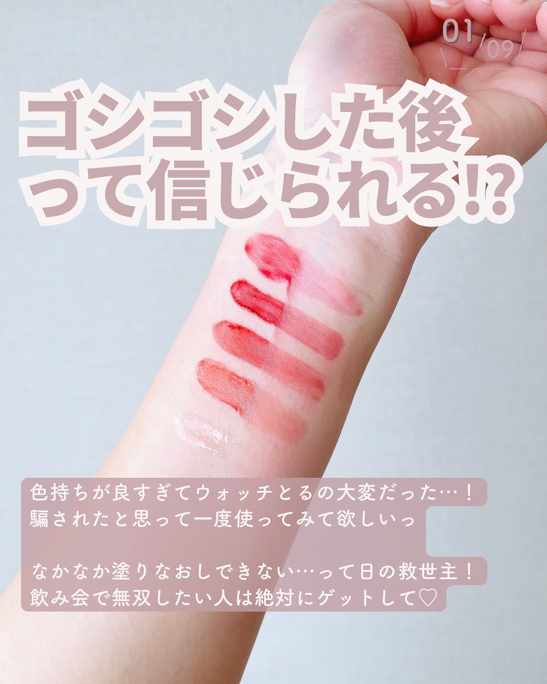 グローバウンシーティント/xmii/リップティントを使ったクチコミ(2枚目)