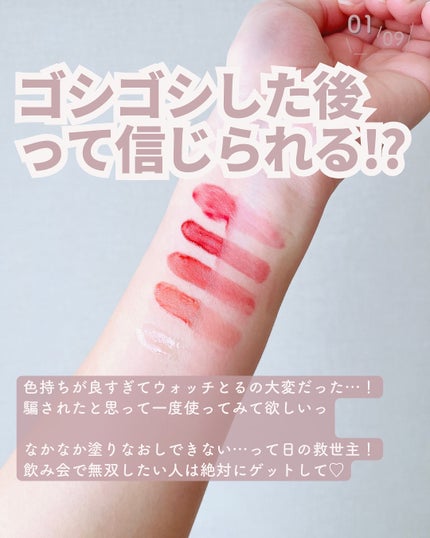 グローバウンシーティント/xmii/リップティントを使ったクチコミ(2枚目)