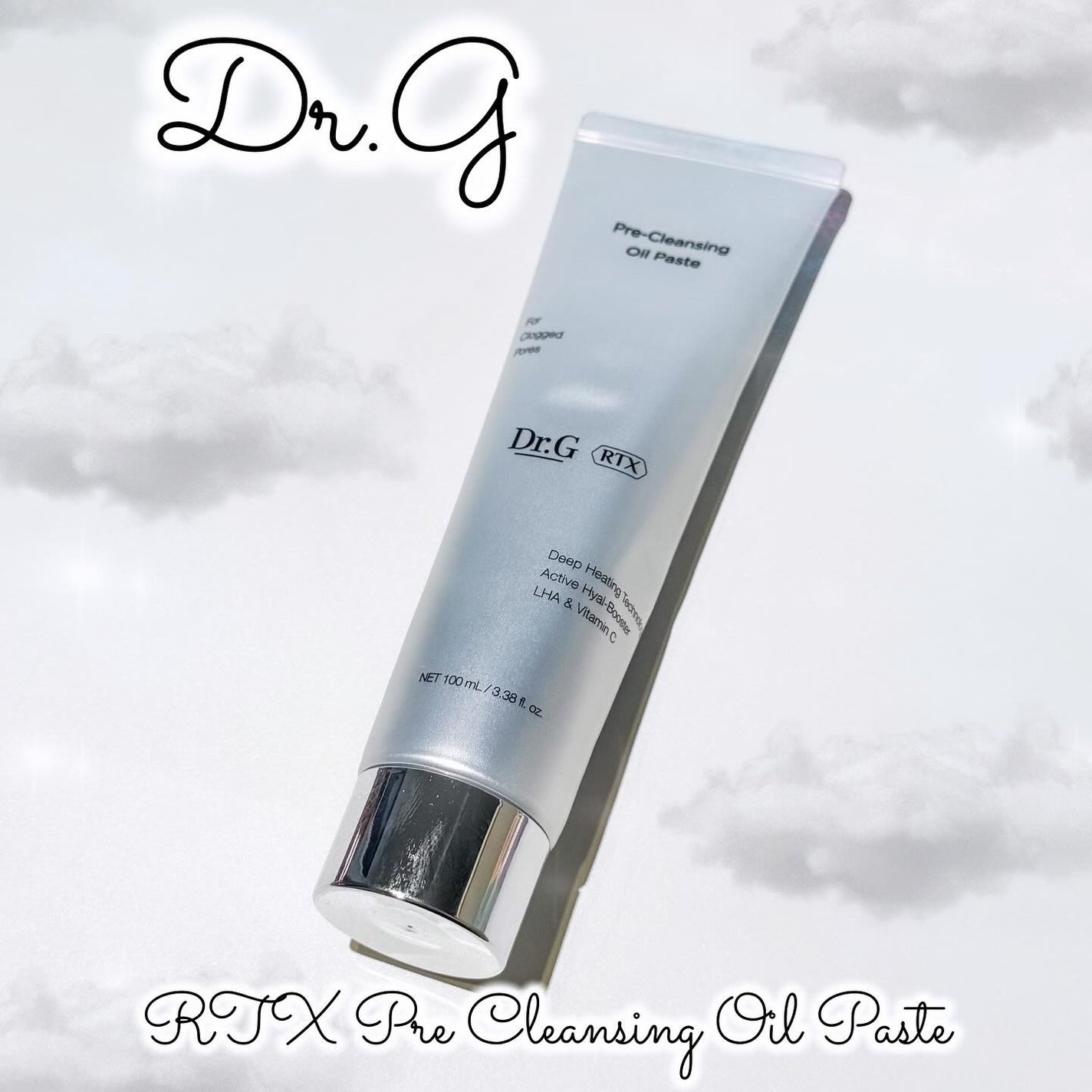 RTXフリークレンジングオイルペースト/Dr.G/オイルクレンジングを使ったクチコミ(1枚目)