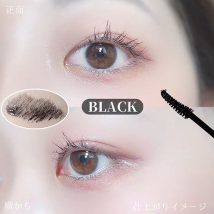ハイパーリフトマスカラ/D-UP/マスカラを使ったクチコミ(7枚目)