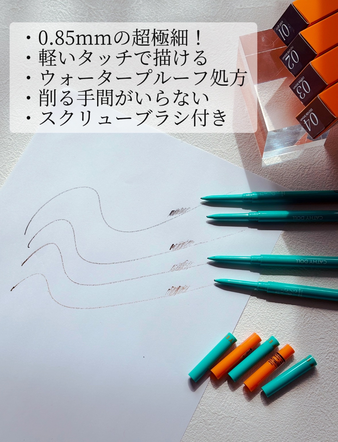 ニードルアイブロウペンシル/CathyDoll/アイブロウペンシルを使ったクチコミ（3枚目）