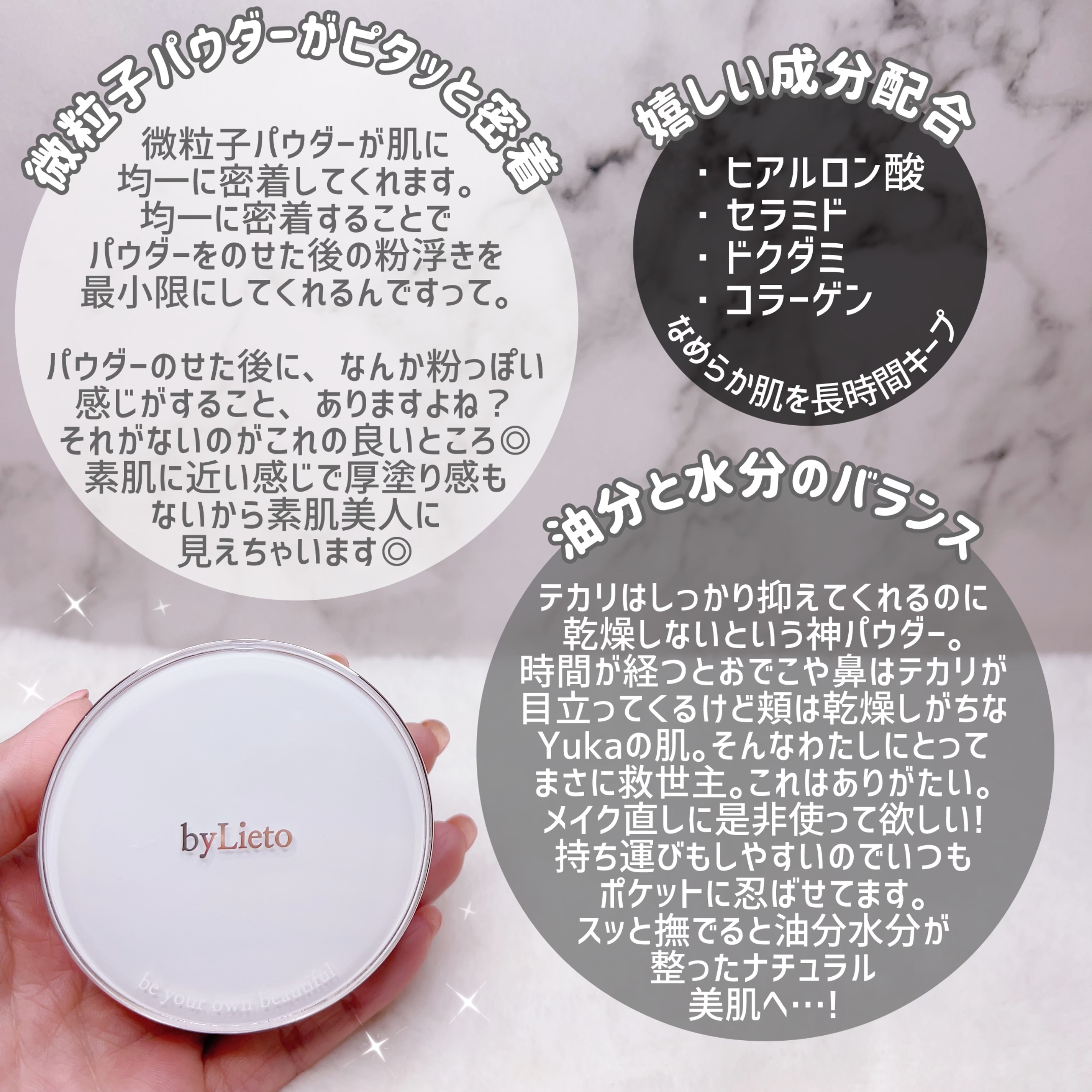 ハイドラセッティングパウダー/byLieto/プレストパウダーを使ったクチコミ（3枚目）