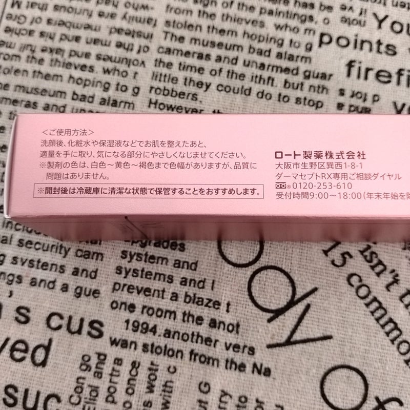 ダーマセプトRX VAセラム/ダーマセプトRX/美容液を使ったクチコミ(4枚目)