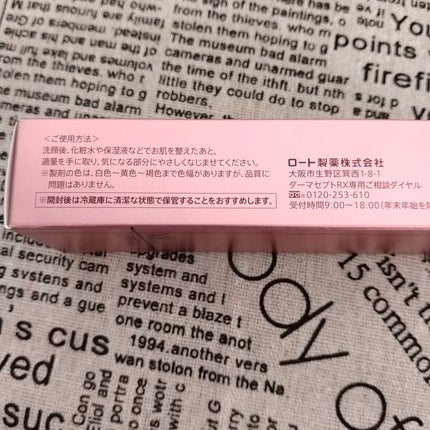 ダーマセプトRX VAセラム/ダーマセプトRX/美容液を使ったクチコミ(4枚目)