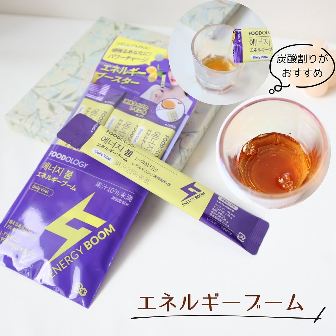 エネルギーブーム/FOODOLOGY/健康サプリメントを使ったクチコミ（3枚目）