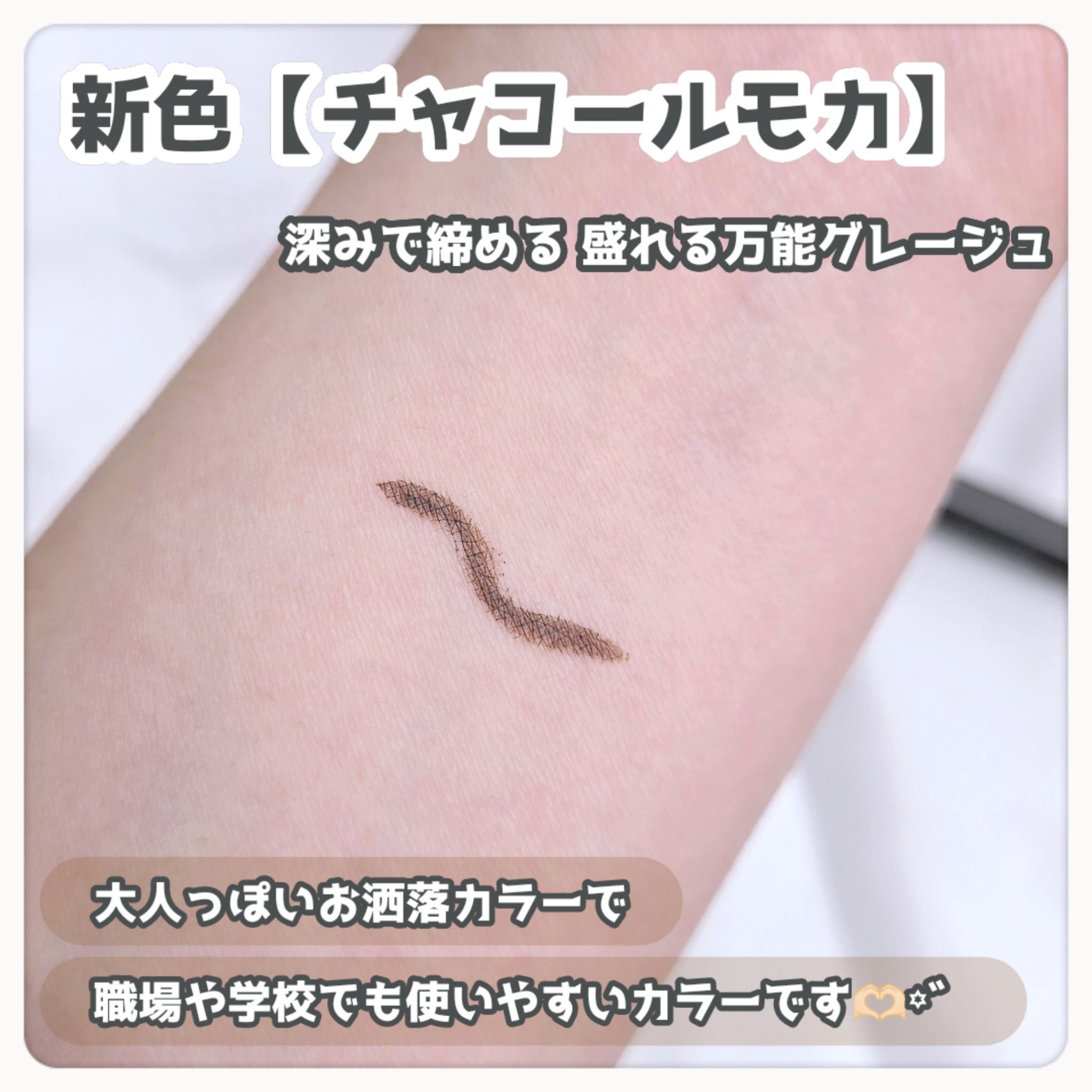 シルキーリキッドアイライナーWP/D-UP/リキッドアイライナーを使ったクチコミ（3枚目）