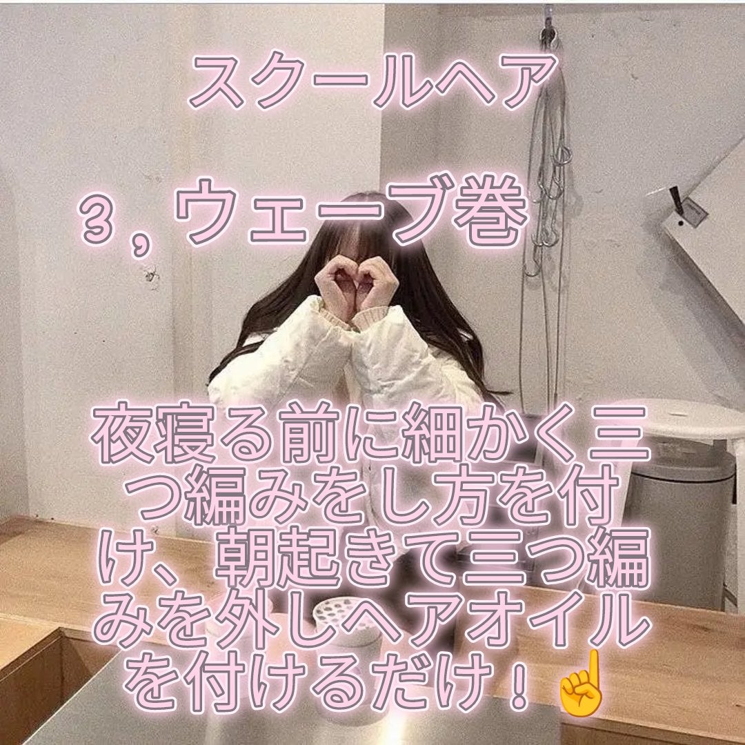 æçŸð§¡ð«¶ð on LIPS ãã¿ããªãããè€ããããã¹ã¯ãŒã«ãã¢âïžð«ãã²åèã«ããŠãã ãã..ãïŒ4æç®ïŒ