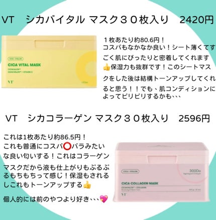 ã«ã«ã«ã³ãã¬ã·ã£ã¹ GREEN(ãã©ã³ã¹)ãæ§ã/ã«ã«ã«ã³/ã·ãŒããã¹ã¯ã»ããã¯ã䜿ã£ãã¯ãã³ãïŒ2æç®ïŒ