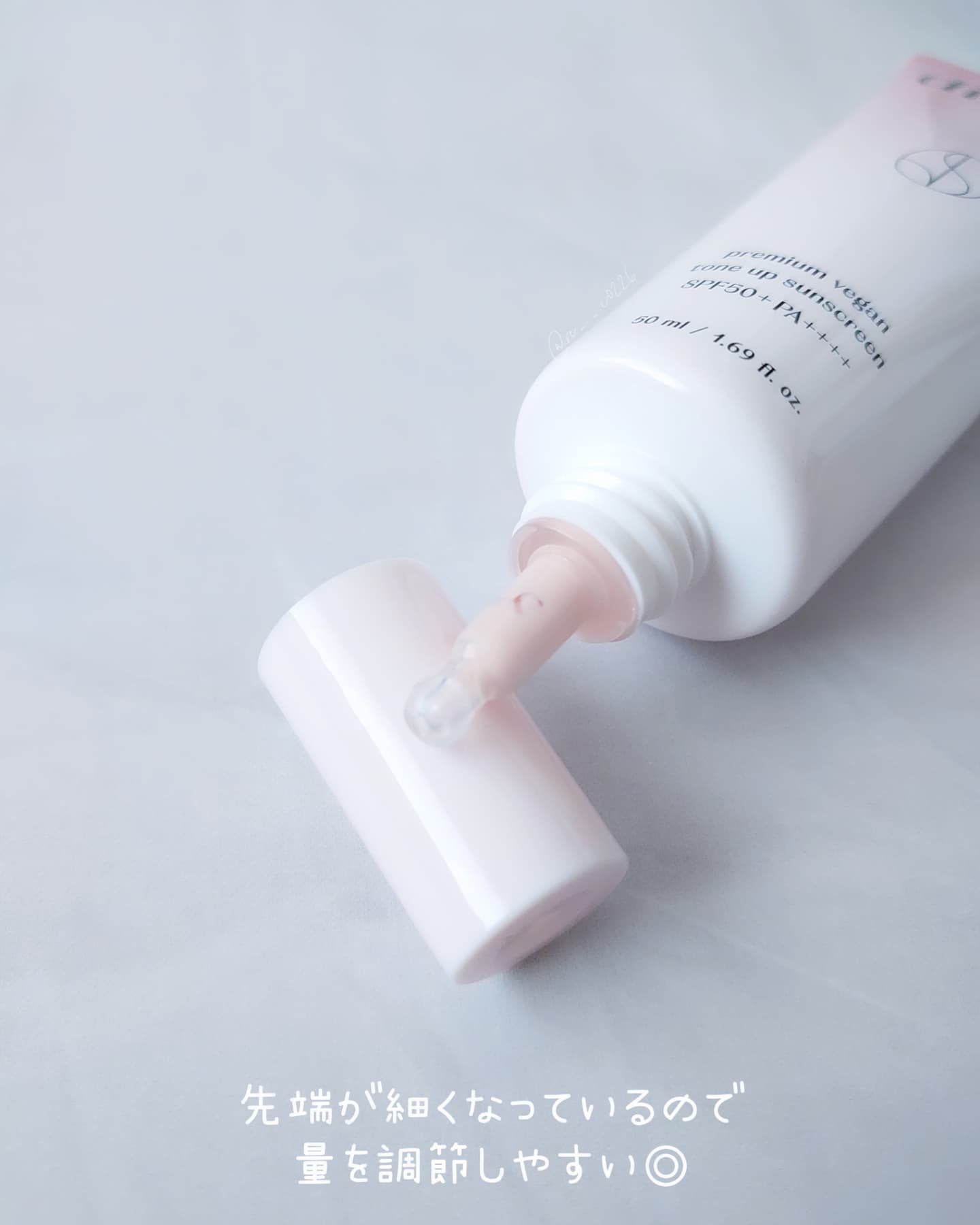 プレミ アムビーガン トーンアップ日焼け止め SPF50+PA++++/dinsee/日焼け止めミルクを使ったクチコミ（2枚目）