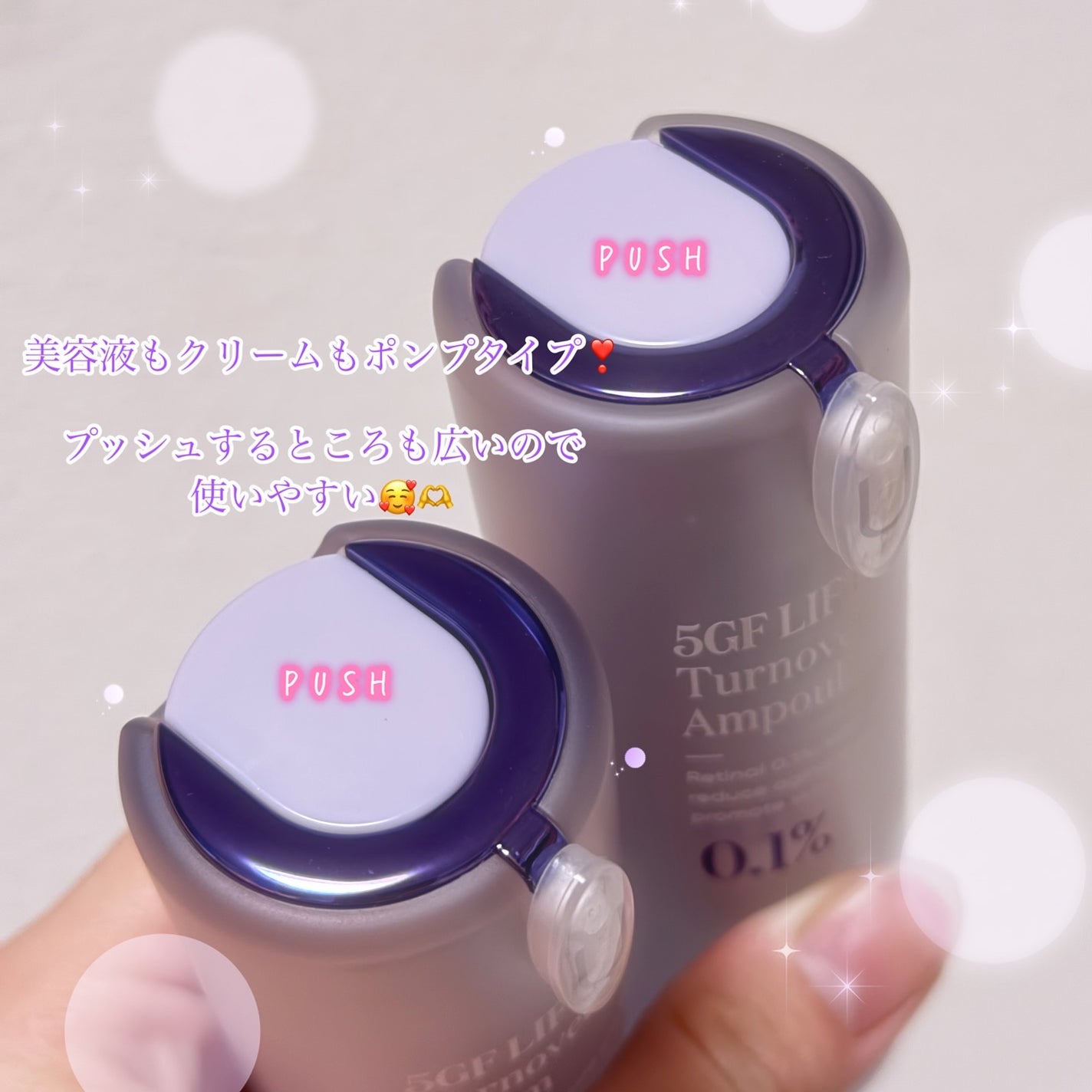 5GF リフティナル ターンオーバー 美容液/Mildlab/美容液を使ったクチコミ(6枚目)
