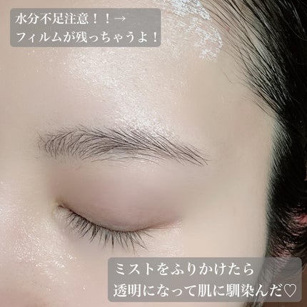 ドクタージー ブラックスネイル コラーゲンミスト/Dr.G/ミスト状化粧水を使ったクチコミ(10枚目)