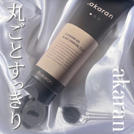ブラックジェルクレンジング/.akaran/クレンジングジェルを使ったクチコミ(1枚目)