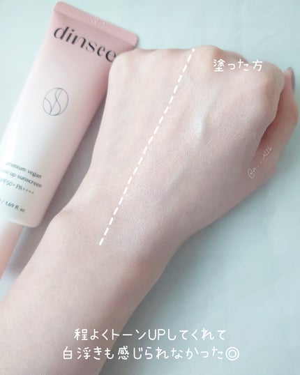 プレミ アムビーガン トーンアップ日焼け止め SPF50+PA++++/dinsee/日焼け止めミルクを使ったクチコミ(5枚目)