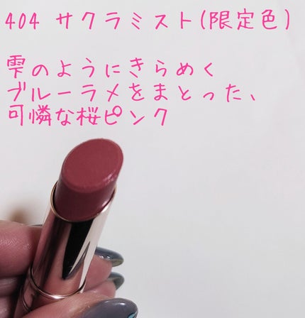 オペラ グロウリップティント/OPERA/リップティントを使ったクチコミ(3枚目)