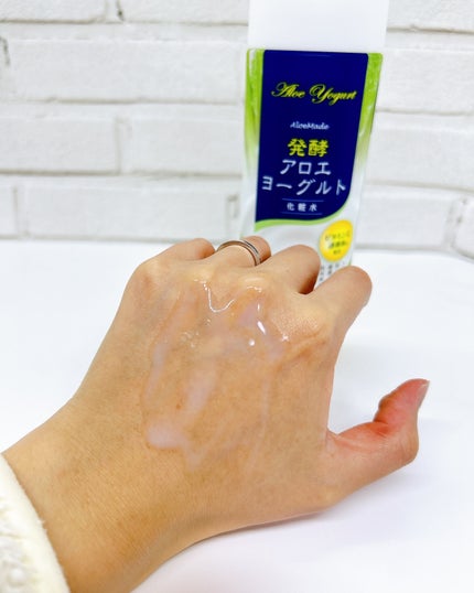 アロエメイド 発酵化粧水AY 200ml/アロエメイド/化粧水を使ったクチコミ(3枚目)