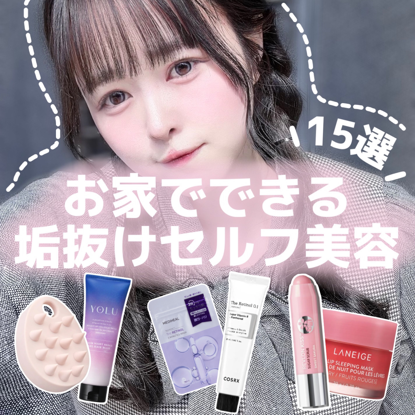 リラクシングスカルプケアブラシ/マペペ/スカルプブラシを使ったクチコミ（1枚目）