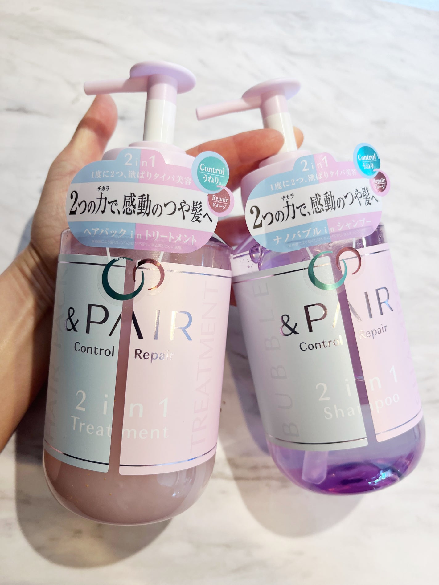 アンドペア コントロール リペア 2in1 シャンプー&ヘアトリートメント/&PAIR/市販シャンプーを使ったクチコミ(1枚目)