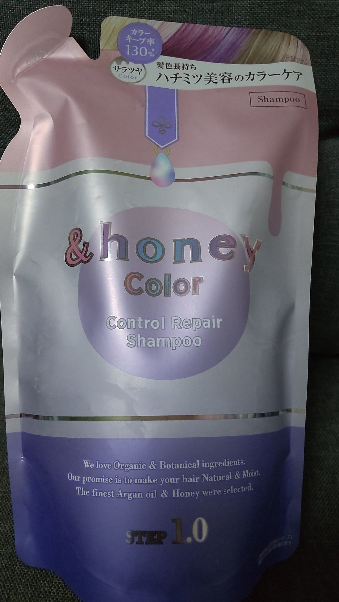 アンドハニー カラー コントロールリペア シャンプー1.0 / ヘアトリートメント2.0 シャンプー(つめかえ) 350ml/&honey/市販シャンプーを使ったクチコミ（1枚目）