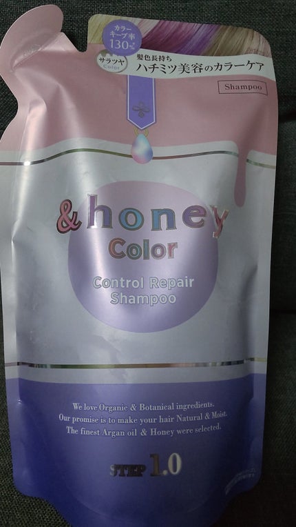 アンドハニー カラー コントロールリペア シャンプー1.0 / ヘアトリートメント2.0 シャンプー(つめかえ) 350ml/&honey/市販シャンプーの画像