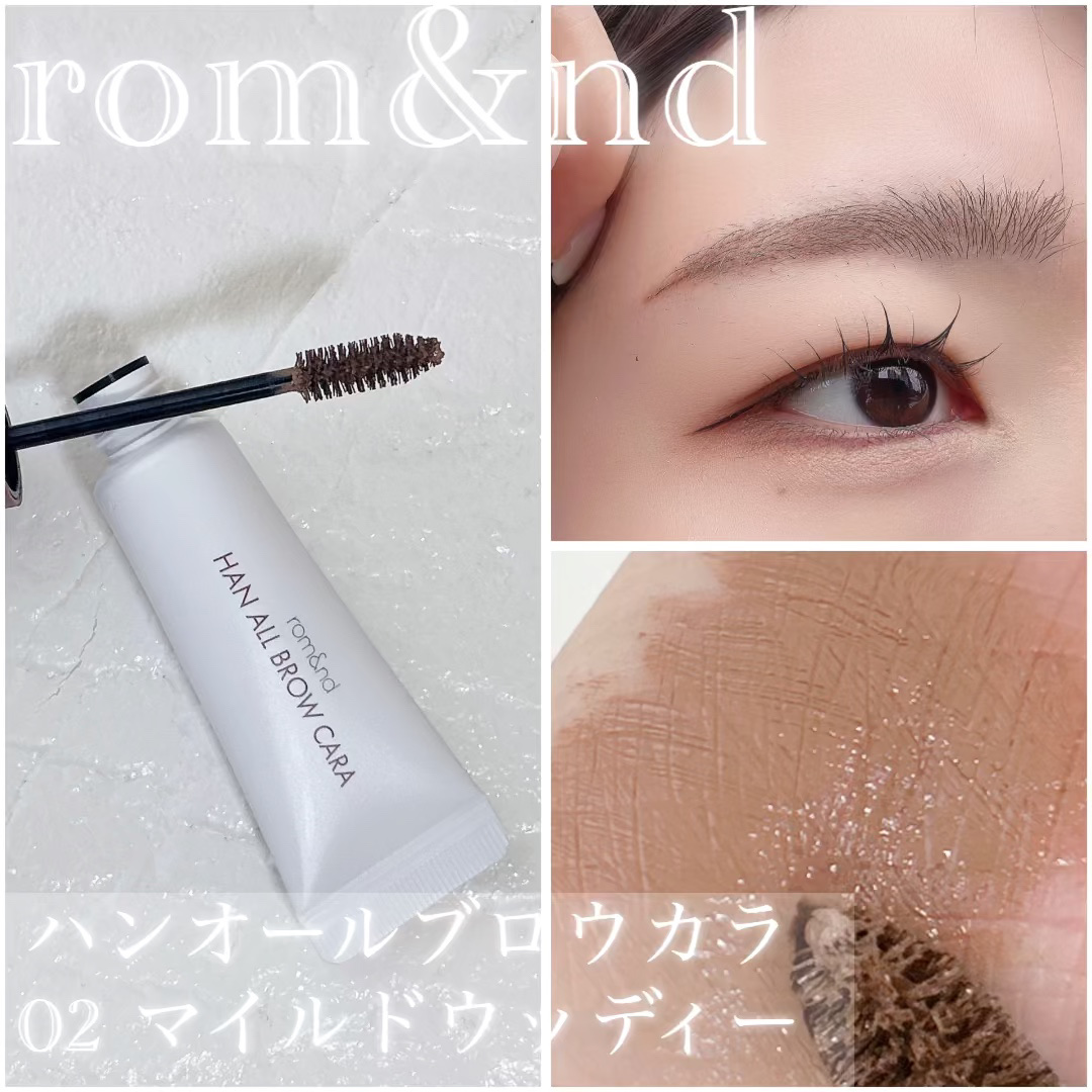 ハンオールブロウカラ/rom&nd/眉マスカラを使ったクチコミ（1枚目）