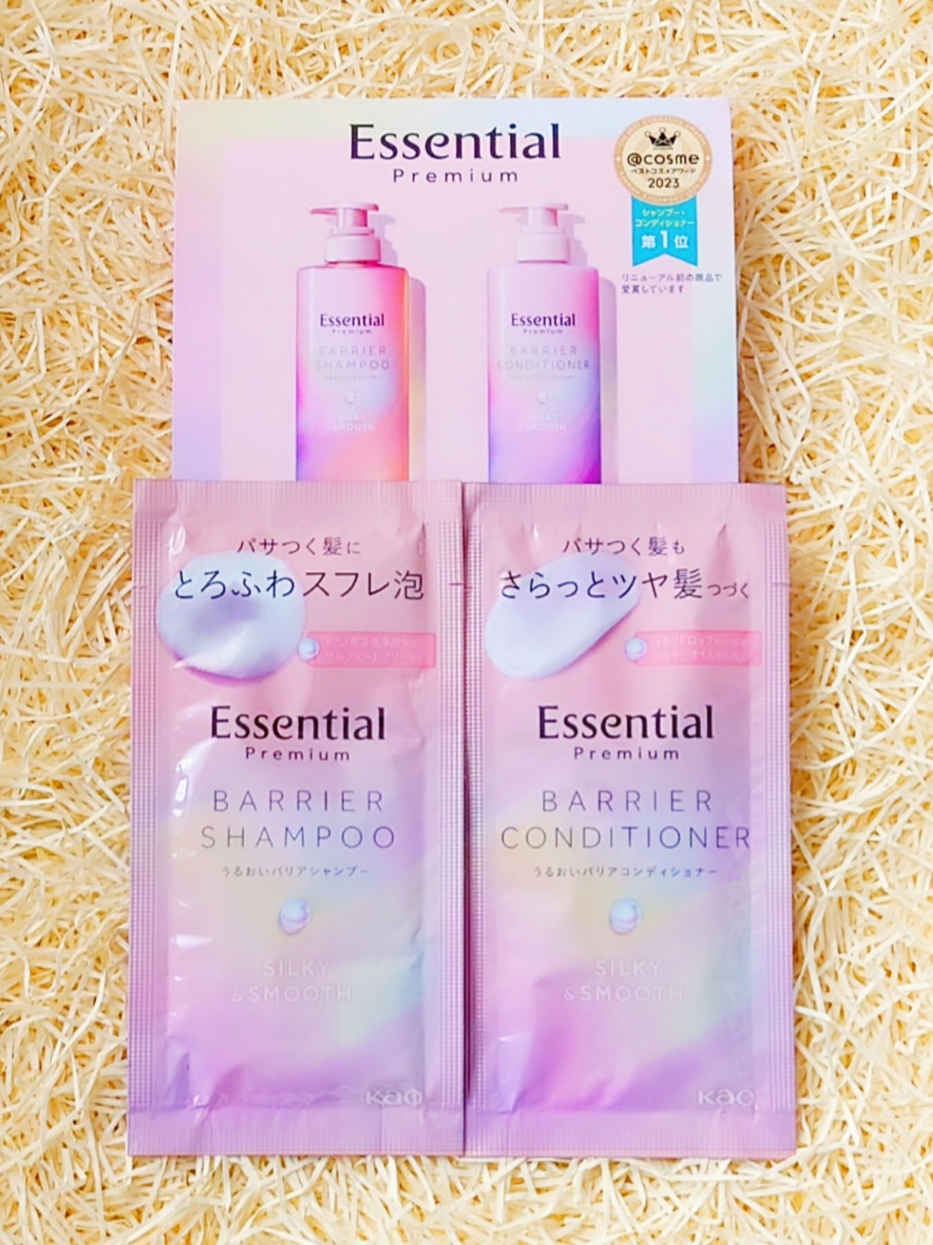 エッセンシャルプレミアム バリアシャンプー・コンディショナー シルキー＆スムース/エッセンシャル/市販シャンプーを使ったクチコミ（1枚目）