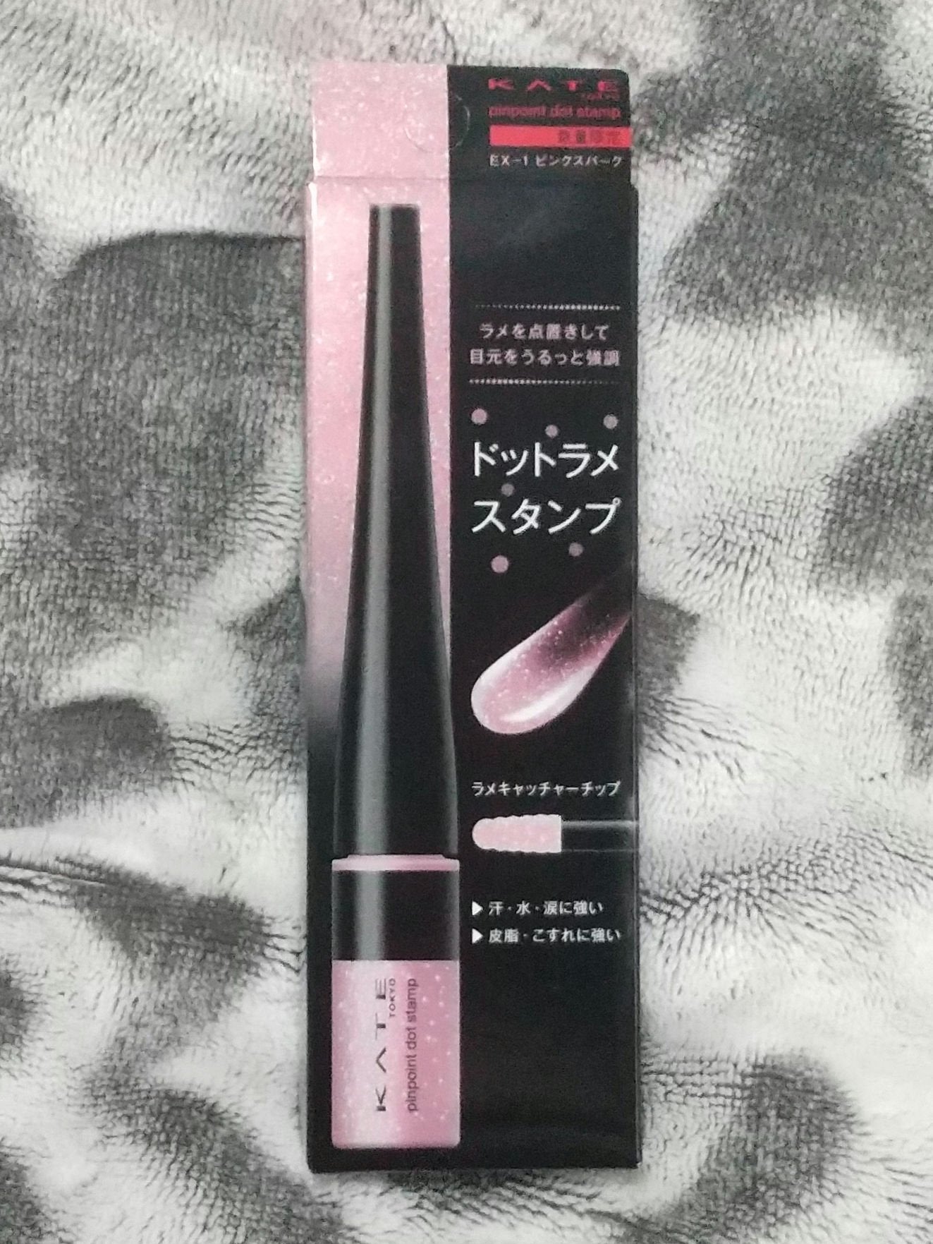 ケイト ピンポイントドットスタンプ/KATE/リキッドアイシャドウを使ったクチコミ(1枚目)