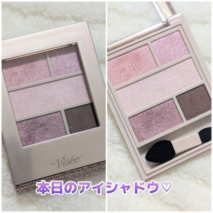 ダブル ムード アイズ/Visée/アイシャドウパレットを使ったクチコミ(1枚目)
