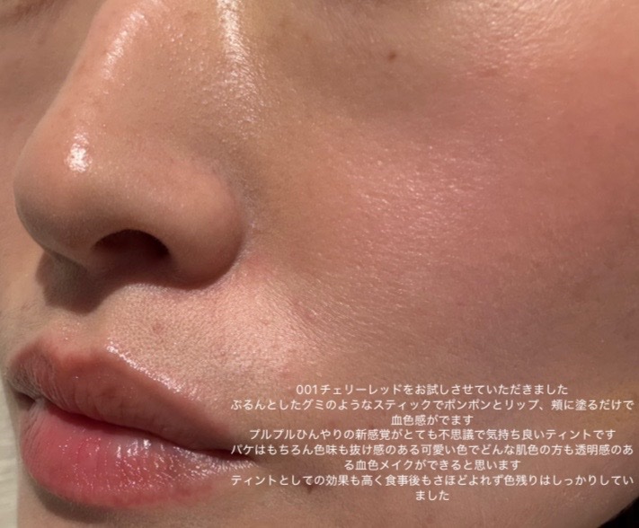 mamicosme グミティント/mamicosme/リップティントを使ったクチコミ（3枚目）