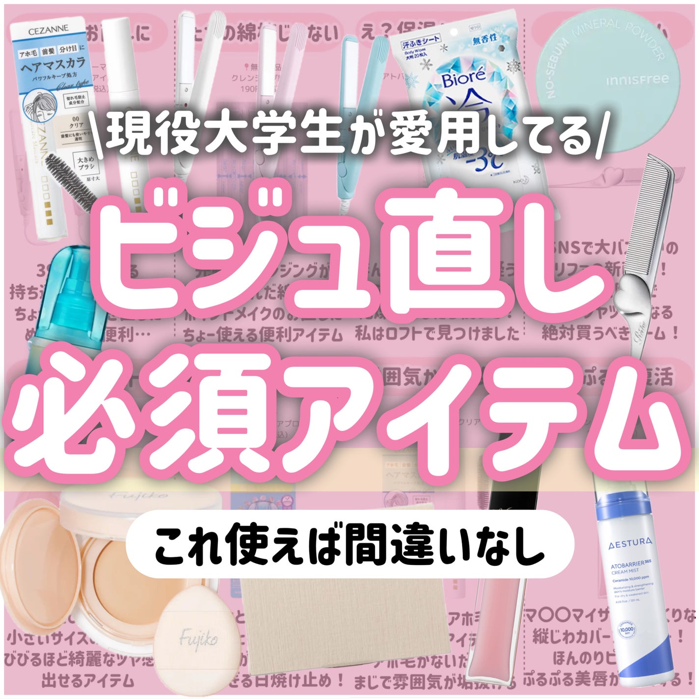 携帯用アイラッシュカーラー/無印良品/ビューラーを使ったクチコミ(1枚目)