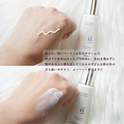 クリアグロウリンクルUV/BORDER FREE cosmetics/日焼け止め・UVケアを使ったクチコミ(2枚目)