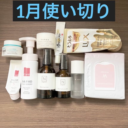 試してみた】N organic Basic バランシング ローション N 試してみた】N organic Basic バランシング ローション N