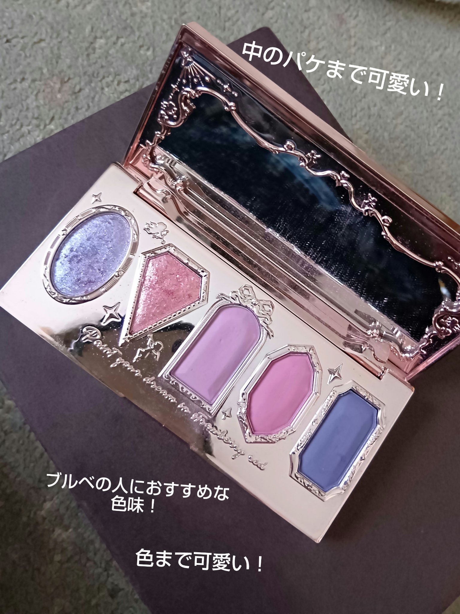 ストロベリーロココ アイシャドウパレット/FlowerKnows/アイシャドウパレットを使ったクチコミ（3枚目）