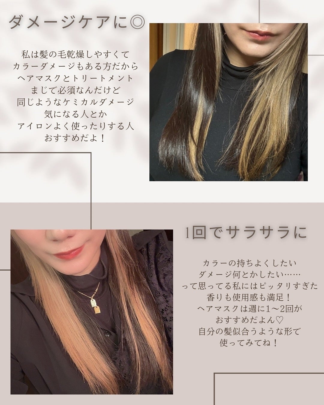 エニック ヘアマスク LB /ennic/洗い流すヘアトリートメントを使ったクチコミ(3枚目)