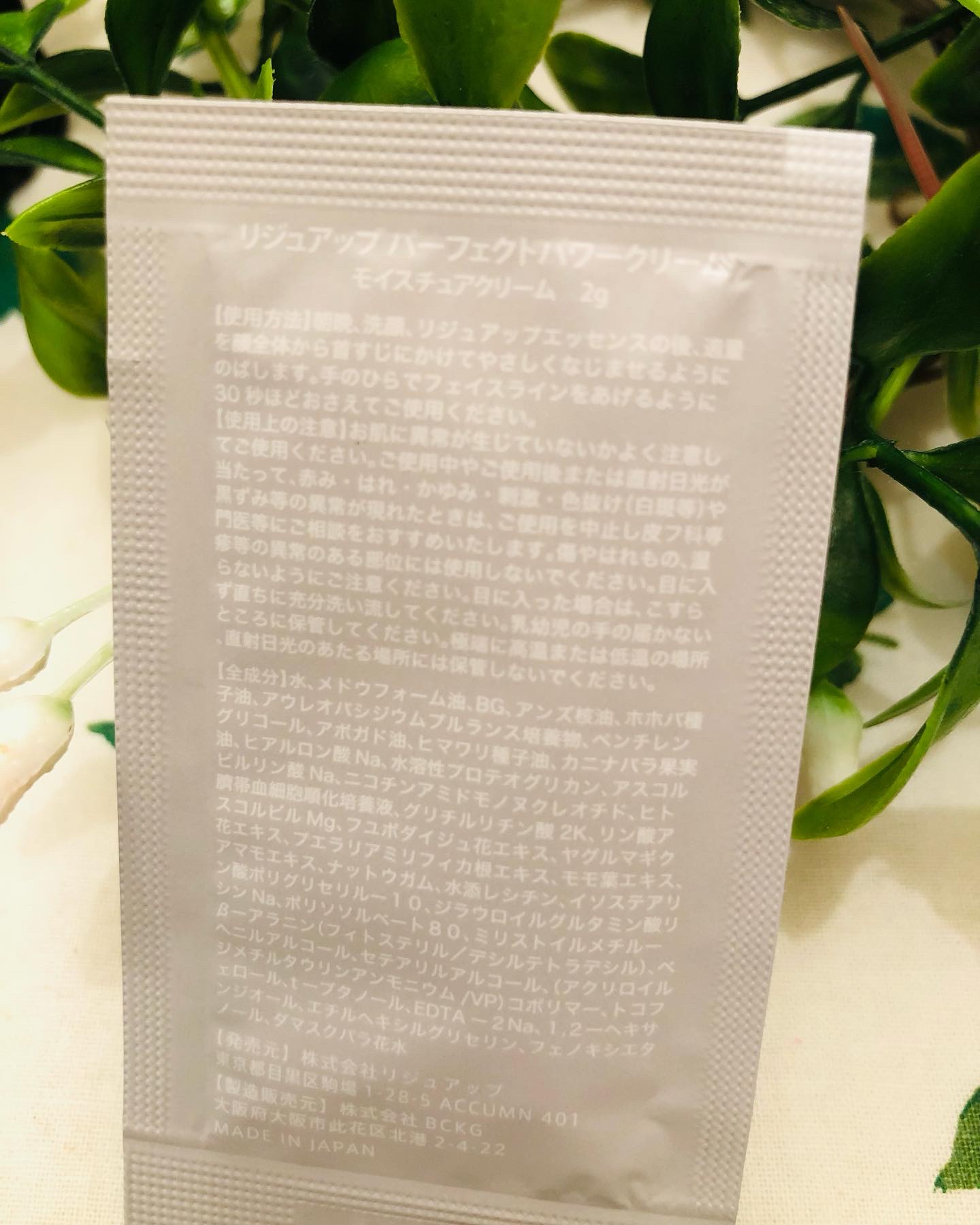 を使ったクチコミ（3枚目）