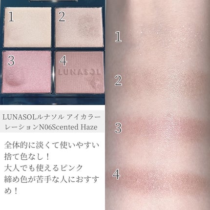 アイ カラー クォード/TOM FORD BEAUTY/アイシャドウパレットを使ったクチコミ(3枚目)