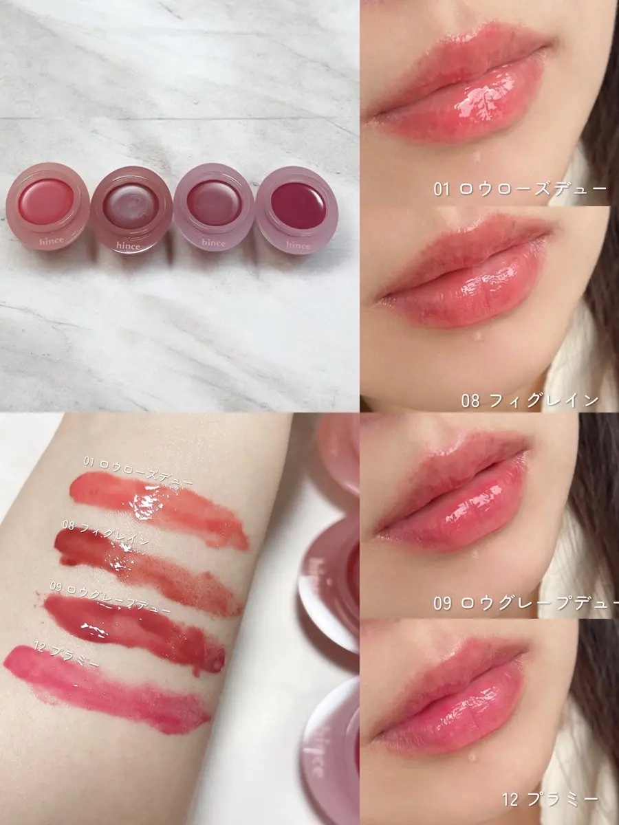 ロウグロウデューイーボール/hince/リップバームを使ったクチコミ（2枚目）