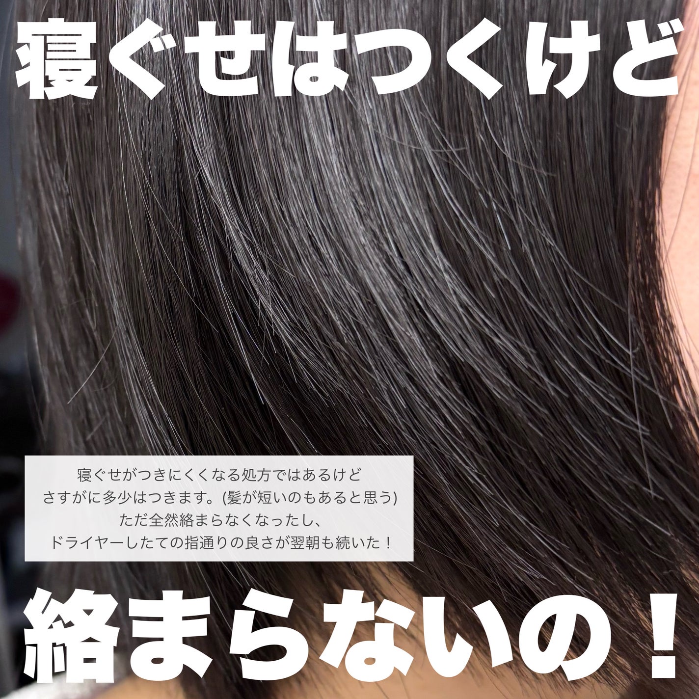 スムース コンディショニング ウォーター/melt/アウトバストリートメントを使ったクチコミ(5枚目)