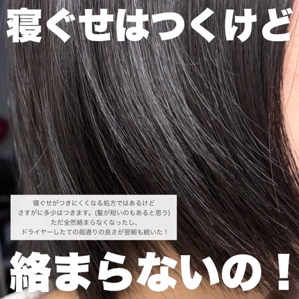 スムース コンディショニング ウォーター/melt/アウトバストリートメントを使ったクチコミ(5枚目)