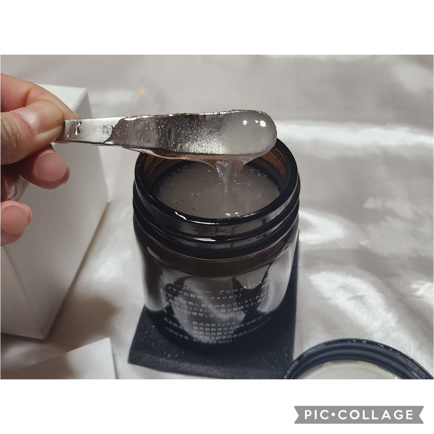 アロマソルトスクラブ/ワンオーバージー/ボディスクラブを使ったクチコミ(2枚目)